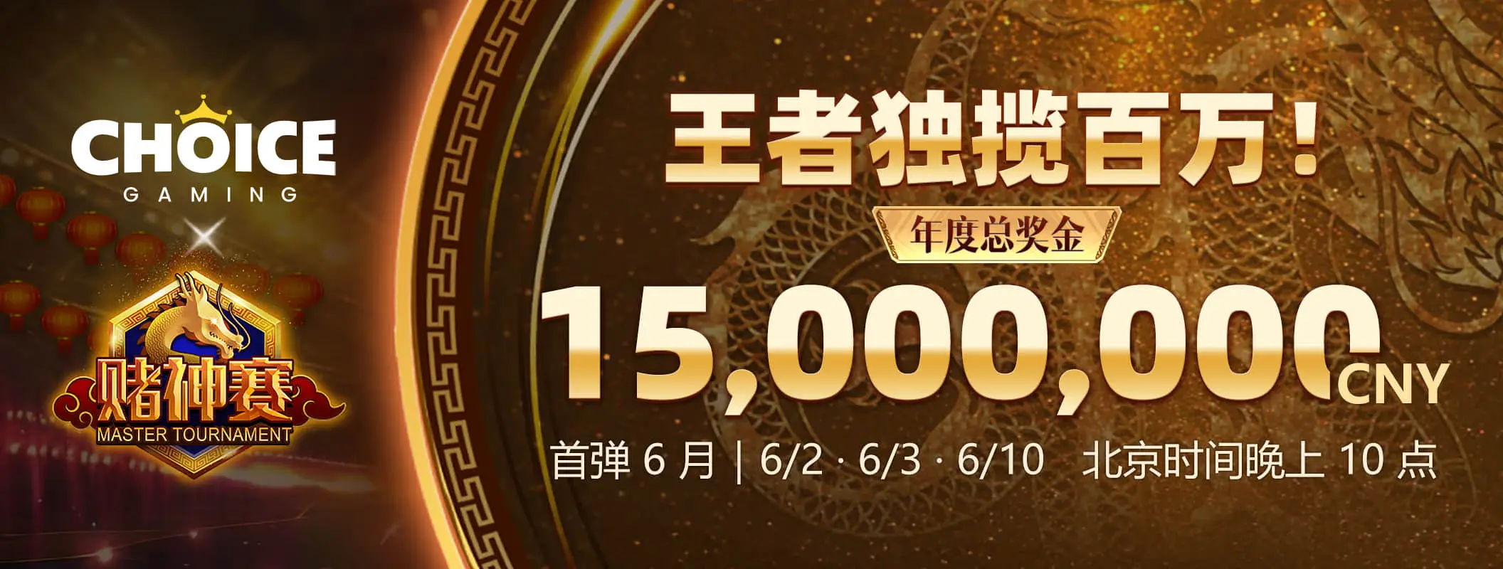 互动主题精选图像